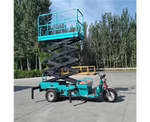 西宁移动式升降平台